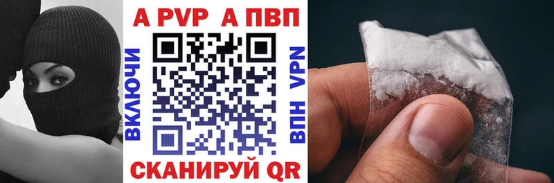 Купить APVP  Меф  Каннабис  Светлогорск