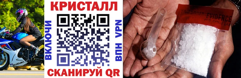 АМФЕТАМИН 97%  Купить где  Светлогорск 