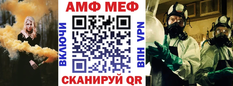 АМФЕТАМИН 98% Светлогорск