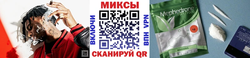 Бутират вода  Купить где  Светлогорск 