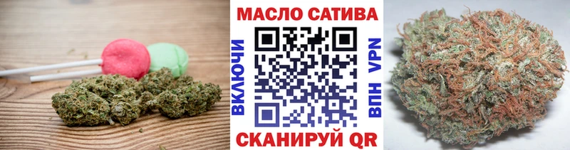 Купить  Светлогорск  Печенье с ТГК конопля 