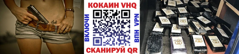 Купить где  Светлогорск  КОКАИН 98% 
