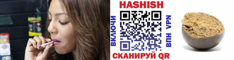 Купить где  Светлогорск  Гашиш гашик 