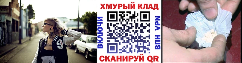 Купить закладки  Светлогорск  Героин герыч 