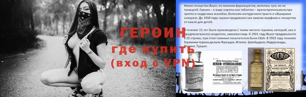 прущие крисы Нефтекумск