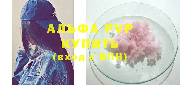 прущая мука Нефтегорск
