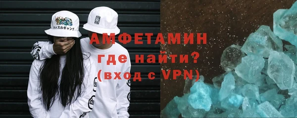 прущие крисы Нефтекумск