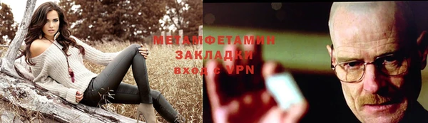 прущая мука Нефтегорск