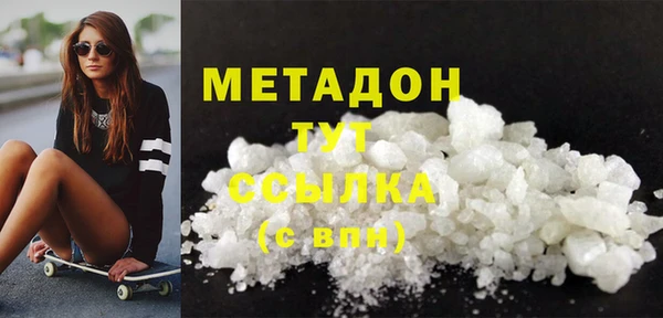 прущие крисы Нефтекумск