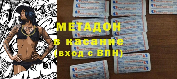 стаф Нея