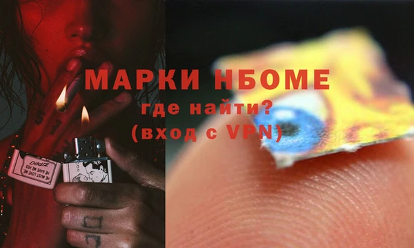 прущая мука Нефтегорск