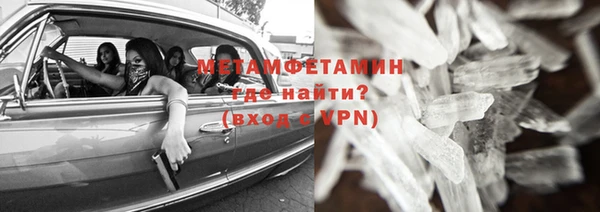 прущая мука Нефтегорск