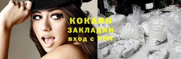 прущие крисы Нефтекумск
