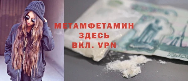 стаф Нея