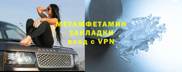 прущие крисы Нефтекумск