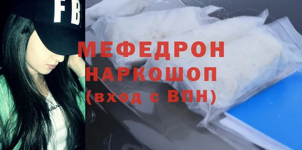 прущие крисы Нефтекумск