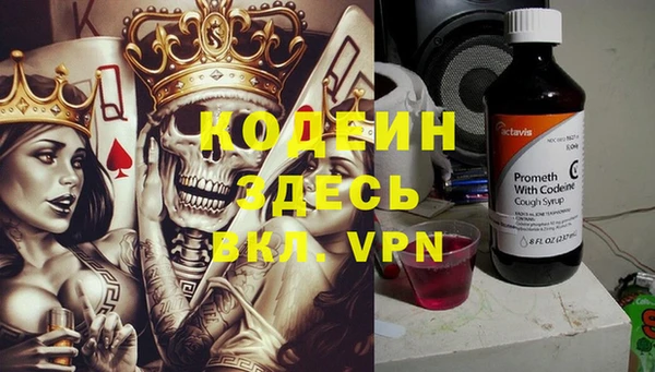 прущая мука Нефтегорск