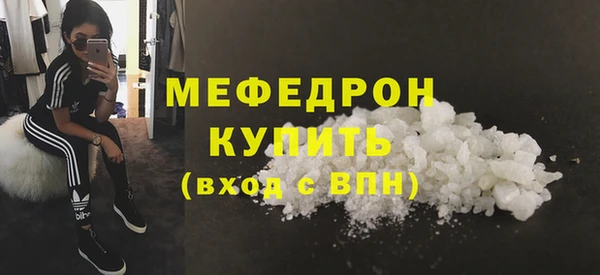 стаф Нея