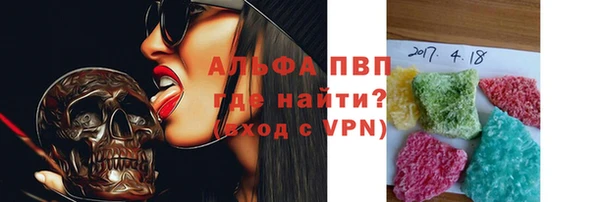 прущая мука Нефтегорск