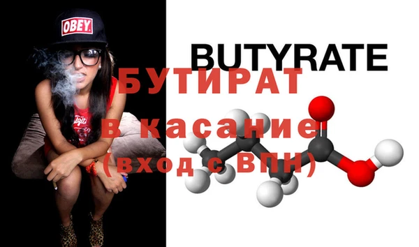 прущие крисы Нефтекумск
