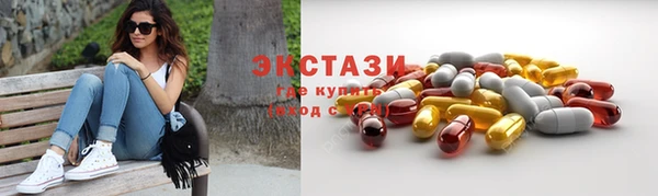 прущие крисы Нефтекумск