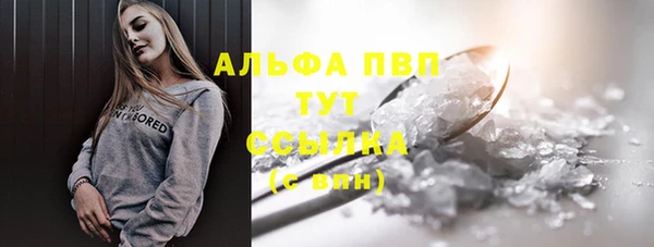 прущая мука Нефтегорск