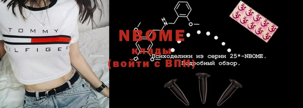прущие крисы Нефтекумск
