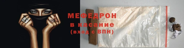 стаф Нея