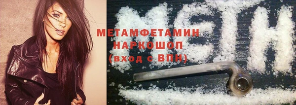 прущая мука Нефтегорск