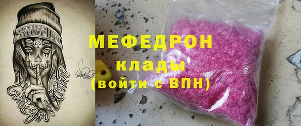 стаф Нея
