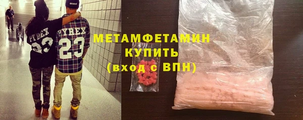 стаф Нея