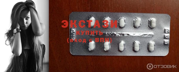 прущие крисы Нефтекумск