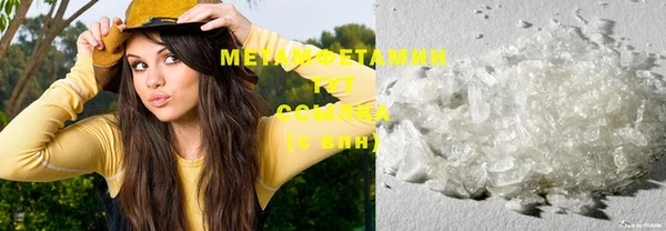 прущая мука Нефтегорск