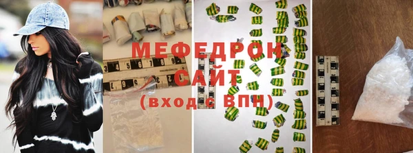 прущая мука Нефтегорск