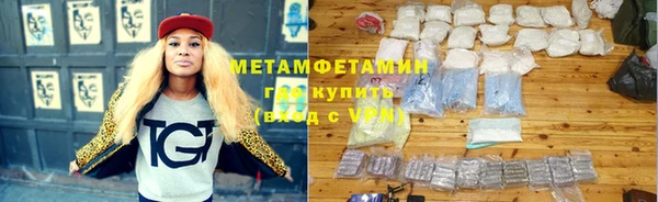 прущие крисы Нефтекумск