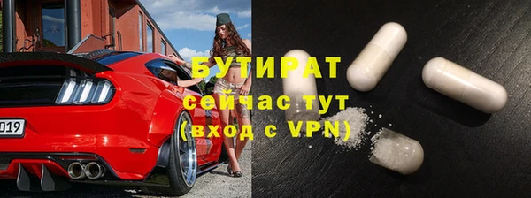 стаф Нея