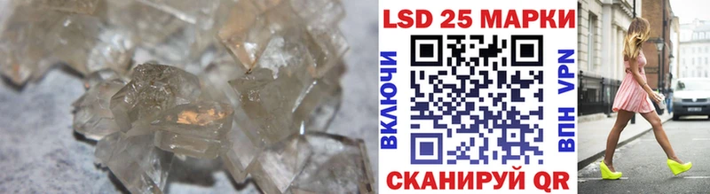 LSD-25 экстази кислота  Купить  Светлогорск 