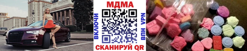 Купить закладки  Светлогорск  MDMA Molly 