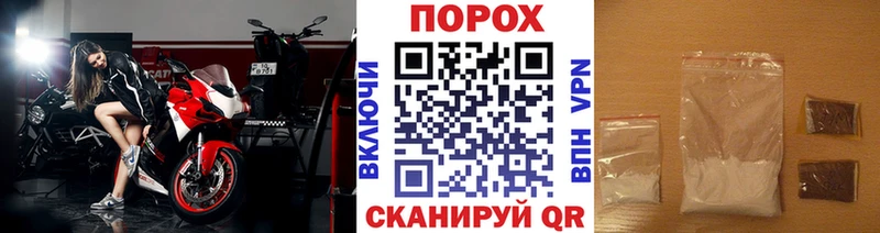 Метамфетамин Декстрометамфетамин 99.9%  Купить закладки  Светлогорск 