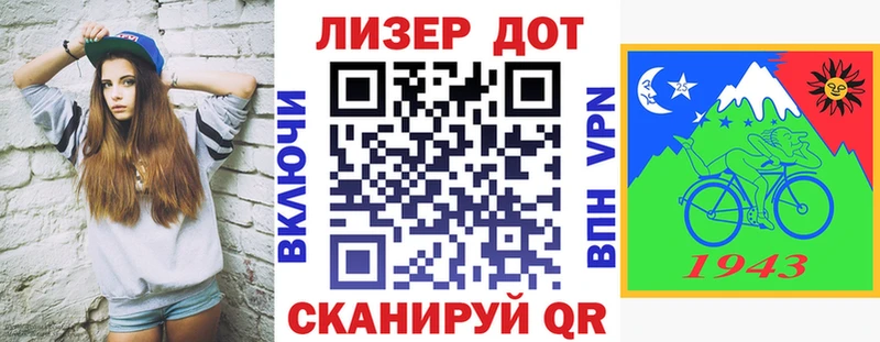 Марки NBOMe 1500мкг  Купить закладки  Светлогорск 