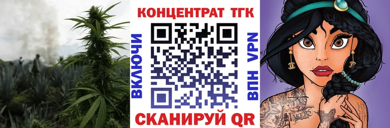 Купить закладки  Светлогорск  Дистиллят ТГК концентрат 